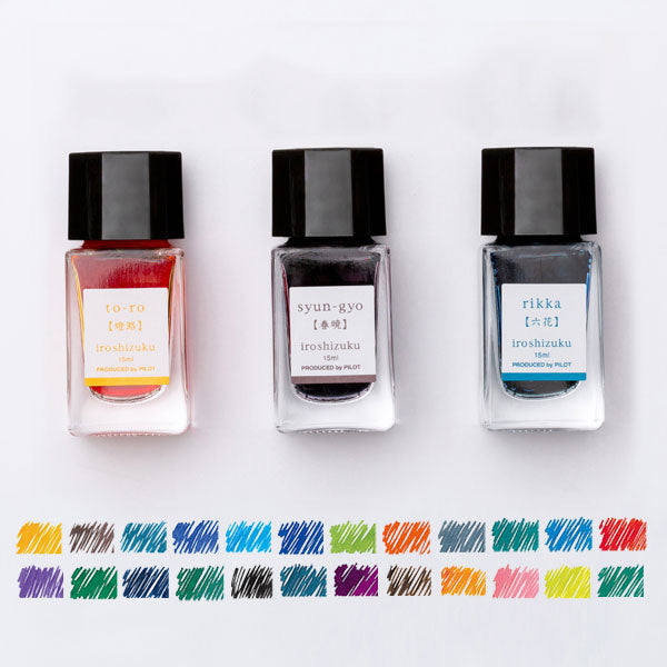 万年筆インク 色彩雫 mini《いろしずく ミニ》［全24色］ パイロット INK-15N