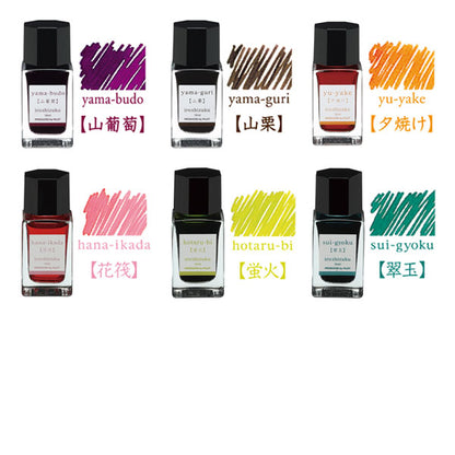 万年筆インク 色彩雫 mini《いろしずく ミニ》［全24色］ パイロット INK-15N