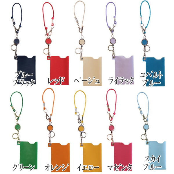 dunn《デュン》ソロパスケース＆リール式ストラップセット [全10色]  ロンド工房DSS**