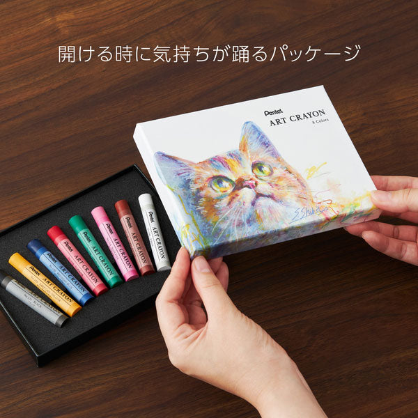 限定 アートクレヨン8色セット (スケッチブック付き) ぺんてる PTAC-8SB