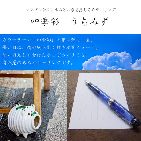 むらさきいろのよる　直筆色紙 SAILOR セーラー万年筆 ボールペン セーラー万年筆 四季織 月夜