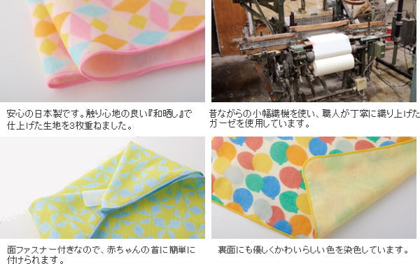 ククゥー　ガーゼスタイ金封　 [リボン・イエロー]  　マルアイ 　キ-CC11
