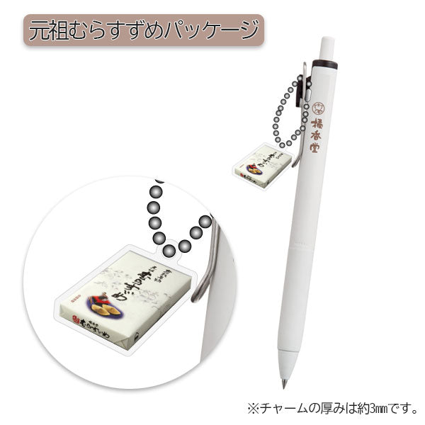 橘香堂×うさぎやコラボ ユニボールワン 《uni-ball one》0.5mm [全3