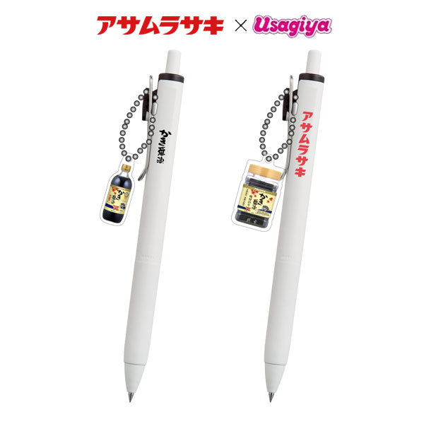 アサムラサキ×うさぎやコラボ ユニボールワン 《uni-ball one》0.5mm