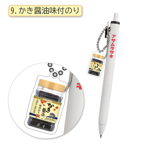 アサムラサキ×うさぎやコラボ ユニボールワン 《uni-ball one》0.5mm [全2種類] 三菱鉛筆 26126307 [M便 1/30]