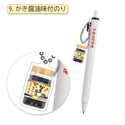 アサムラサキ×うさぎやコラボ ユニボールワン 《uni-ball one》0.5mm [全2種類] 三菱鉛筆 26126307 [M便 1/30]