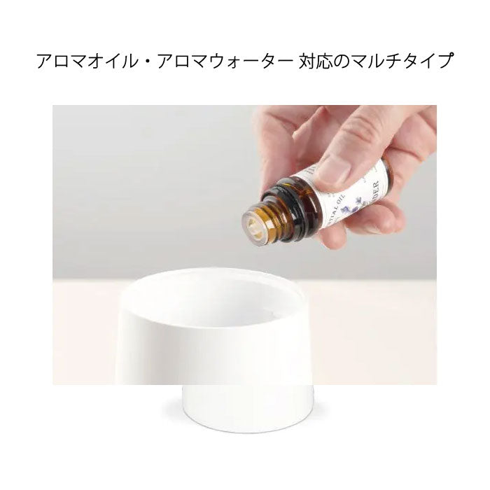Green Tea LAB.　ポータブル アロマディフューザー ミニ キシマ 　KNA88102