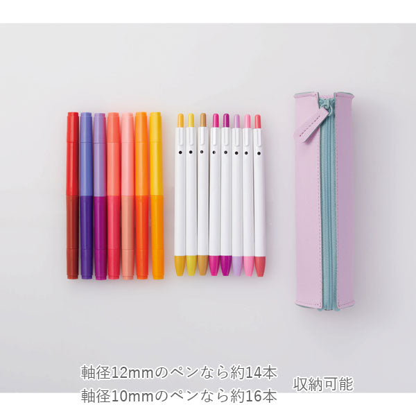 カラーエッジペンケース [全5色] レイメイ藤井 FY1177