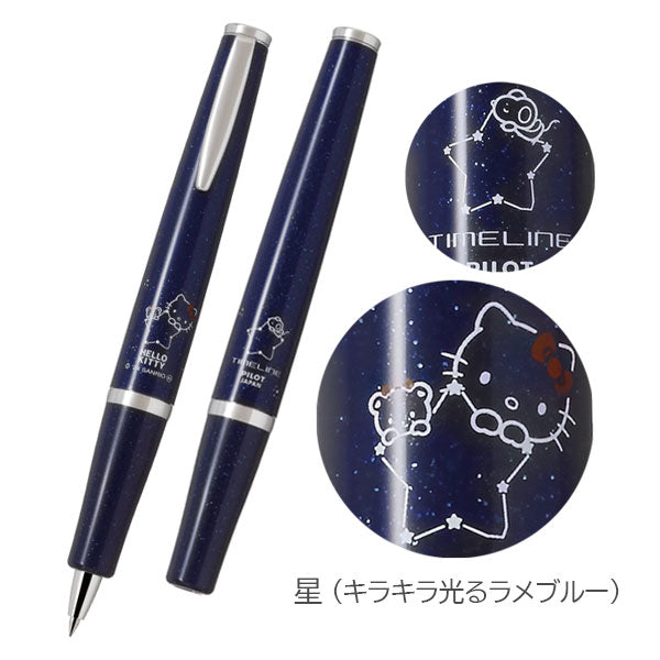 限定 タイムライン×ハローキティ 油性ボールペン [全2色] 0.5ｍｍ PILOT(パイロット) BTL5KT24【送料無料*】