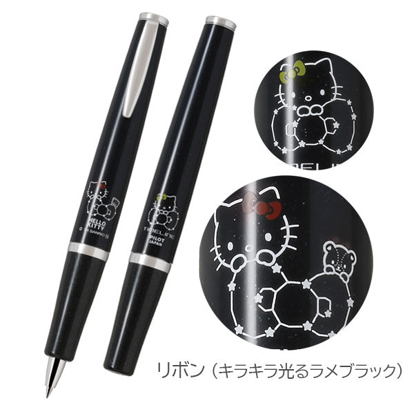 限定 タイムライン×ハローキティ 油性ボールペン [全2色] 0.5ｍｍ PILOT(パイロット) BTL5KT24【送料無料*】
