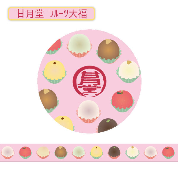 甘月堂×うさぎやコラボ マスキングテープ [全4種] カモ井加工紙