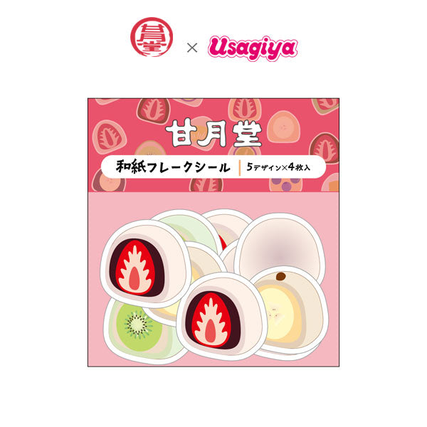 兎山大福 悟 セット Amazon.co.jp: 【P19 兎山悟＆兎山大福 (シークレット) 】わんだ