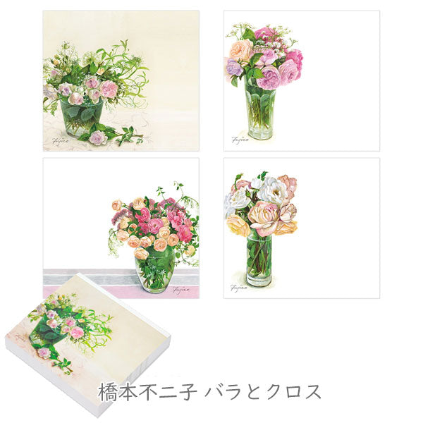 ブロックメモ　120枚綴り [全6種類] フロンティア WP-075〜080 [M便 1/6]