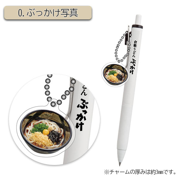 ふるいち×うさぎやコラボ ユニボールワン 《uni-ball one》0.5mm [全4