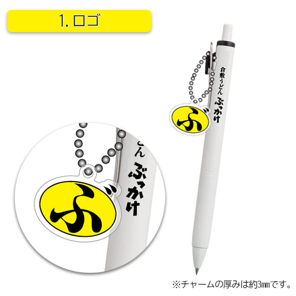 ふるいち×うさぎやコラボ ユニボールワン 《uni-ball one》0.5mm [全4