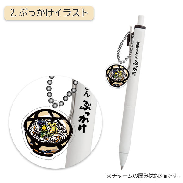 【12/20角乢】ふるいち×うさぎやコラボ ユニボールワン 《uni-ball one》0.5mm [全4種類] 三菱鉛筆 261263080/81/82/93 [M便 1/30]