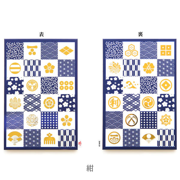 ポケット付き御朱印帳 小紋×kamon [全2色] ni-wa H050501-1/2