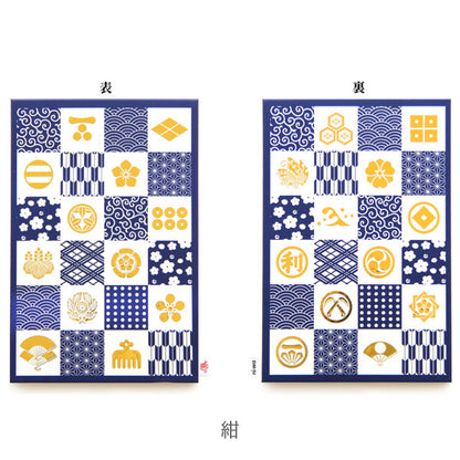 ポケット付き御朱印帳 小紋×kamon [全2色] ni-wa H050501-1/2