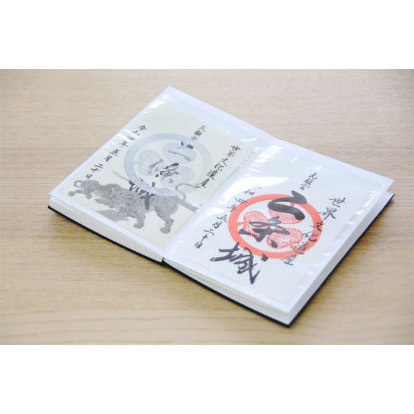 ポケット付き御朱印帳 小紋×kamon [全2色] ni-wa H050501-1/2