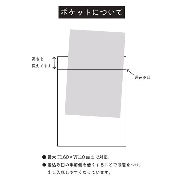 ポケット付き御朱印帳 小紋×kamon [全2色] ni-wa H050501-1/2