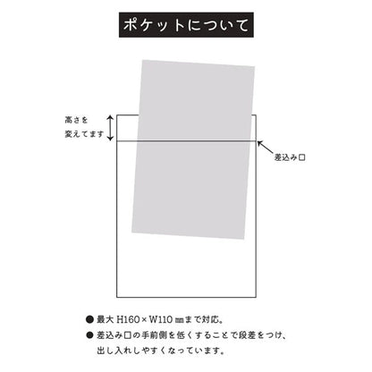 ポケット付き御朱印帳 小紋×kamon [全2色] ni-wa H050501-1/2