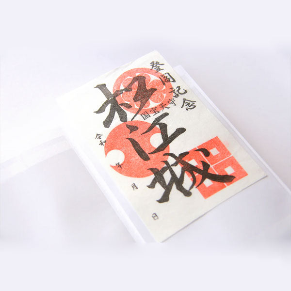 専用品です　御城印　限定 ポケット付き御城印帳 城柄 [全2色] ni-wa H050601-1/2 – 文具