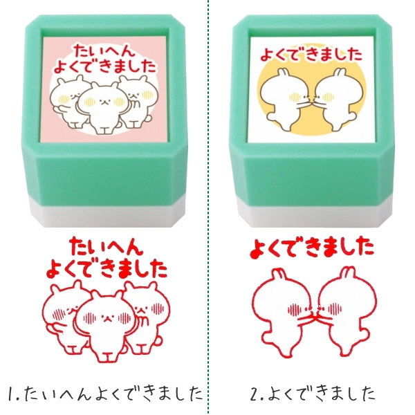 ウサギタケ浸透印ＳＱ [全18柄]   こどものかお    2930-00* *