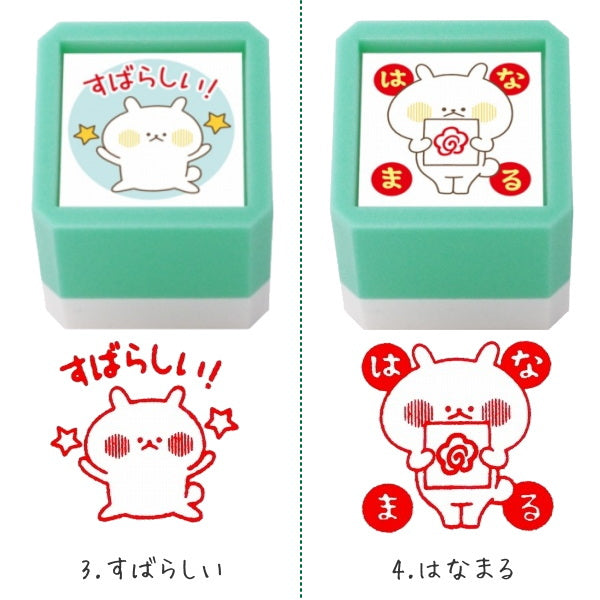 ウサギタケ浸透印ＳＱ [全18柄]   こどものかお    2930-00* *