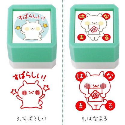 ウサギタケ浸透印ＳＱ [全18柄]   こどものかお    2930-00* *