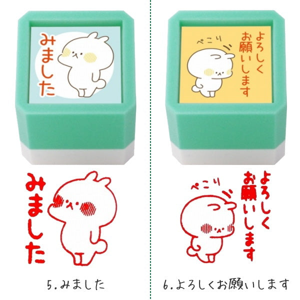 ウサギタケ浸透印ＳＱ [全18柄]   こどものかお    2930-00* *