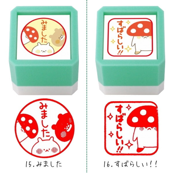 ウサギタケ浸透印ＳＱ [全18柄]   こどものかお    2930-00* *