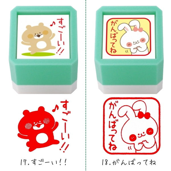 ウサギタケ浸透印ＳＱ [全18柄]   こどものかお    2930-00* *