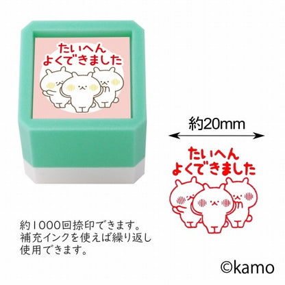 ウサギタケ浸透印ＳＱ [全18柄]   こどものかお    2930-00* *