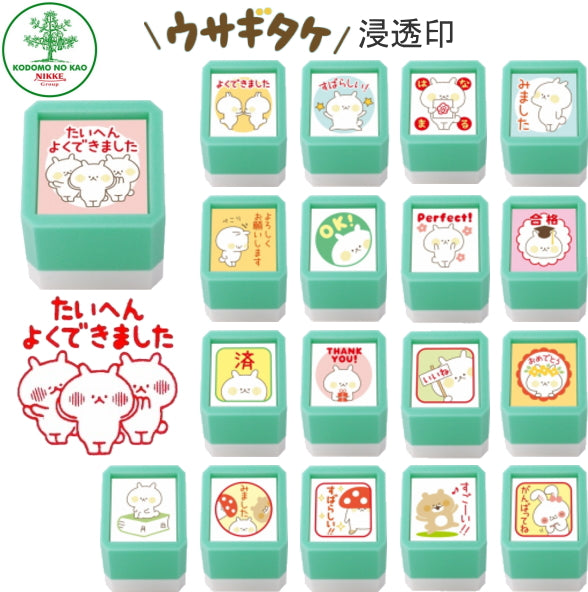 ウサギタケ浸透印ＳＱ [全18柄]   こどものかお    2930-00* *