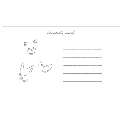 うさぎやオリジナル！iro asobi card《イロアソビカード》 全5柄×2枚 10枚入り うさぎや イロアソビカード [M便 1/50]