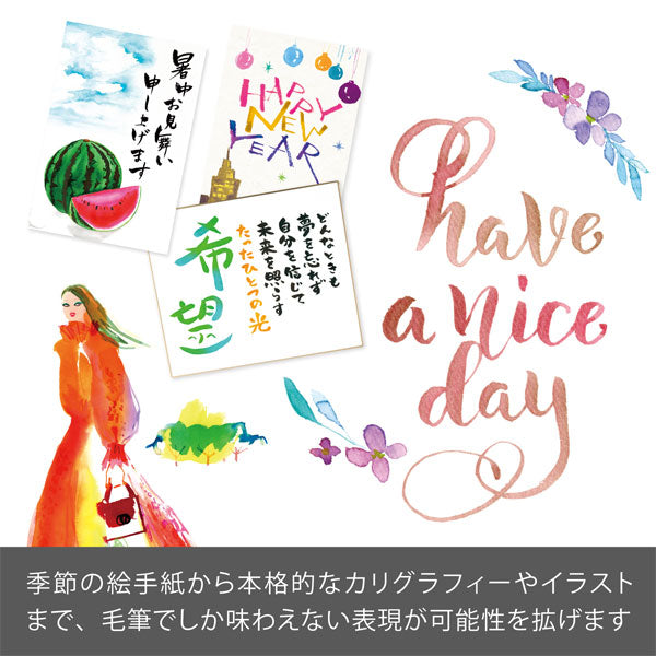 カラフル筆ペン アートブラッシュ/Art brush [全24色] カートリッジ式 ぺんてる XGFL [M便 1/15]