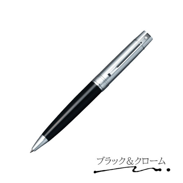 SHEAFFER300ボールペン［全3色］化粧箱・保証書付 シェーファー E293
