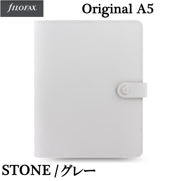 ≪正規取扱店≫◇25mmリング◇システム手帳　fILOFAX（ファイロファックス）オリジナル≪STONE/ストーン≫Ａ５サイズ    026067