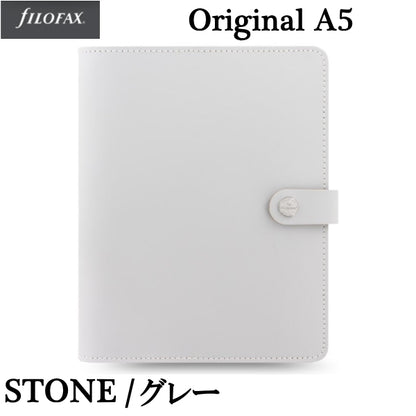 ≪正規取扱店≫◇25mmリング◇システム手帳　fILOFAX（ファイロファックス）オリジナル≪STONE/ストーン≫Ａ５サイズ    026067