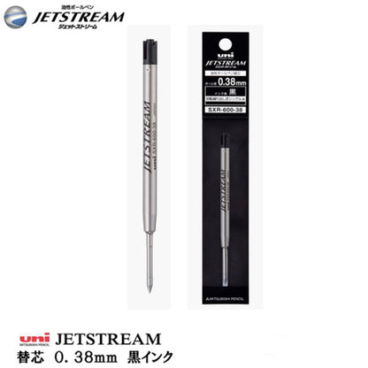 ＜替え芯＞ジェットストリーム　回転繰り出し式用　 油性ボールペン  0.38mm 黒   三菱鉛筆　SXR60038.24