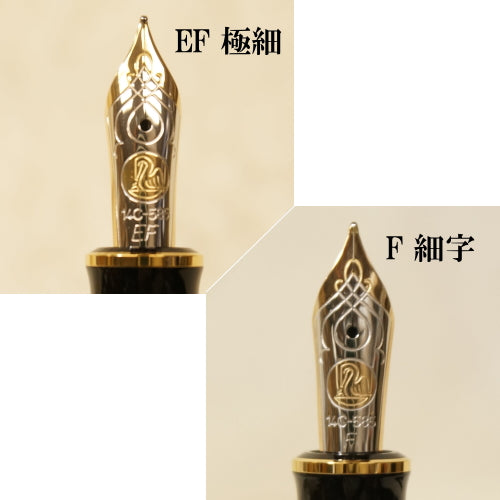 スーベレーン/Souver?n シリーズ　M600　万年筆　[F/細字]　 ペリカン/Pelikan