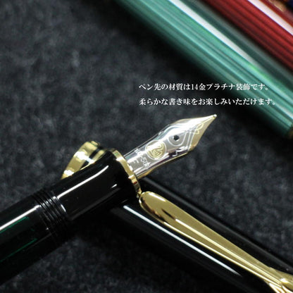 スーベレーンシリーズ　M400　ペリカン/Pelikan　細字