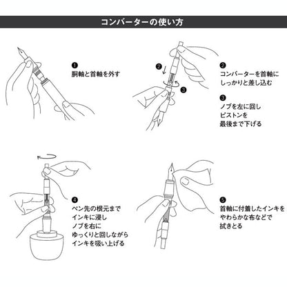 ギター 万年筆 F（細字） [全4色] 寺西化学工業 5-GFPN-**-F  *ネコポス不可*