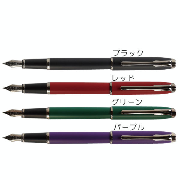 ギター 万年筆 F（細字） [全4色] 寺西化学工業 5-GFPN-**-F  *ネコポス不可*