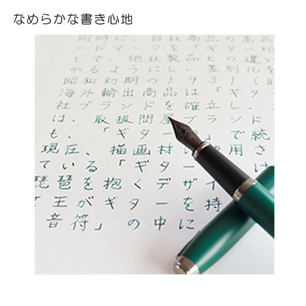 ギター 万年筆 F（細字） [全4色] 寺西化学工業 5-GFPN-**-F  *ネコポス不可*