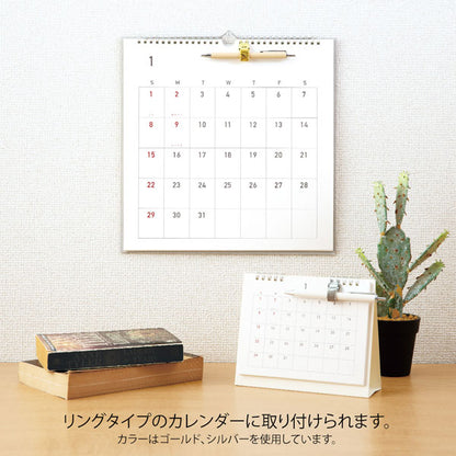手帳周り文具 カレンダーペンホルダー [全３色] デザインフィル(ミドリ) 28-495** [M便 1/6]