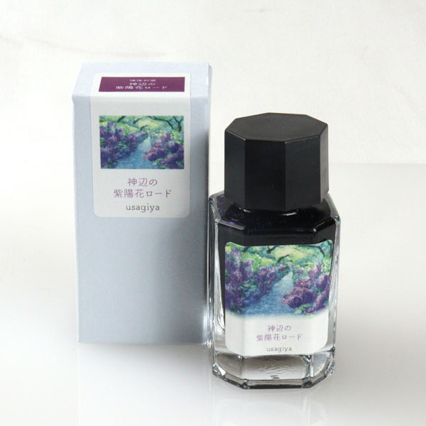 ■オリジナルインク■ 『備後彩雲（びんごさいうん）シリーズ 第3弾+追加色』 15ml＜箱入り＞ 水性染料インク 万年筆 [全6色] うさぎや