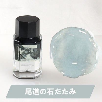 ■オリジナルインク■ 『備後彩雲（びんごさいうん）シリーズ 第3弾+追加色』 15ml＜箱入り＞ 水性染料インク 万年筆 [全6色] うさぎや