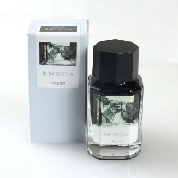 ■オリジナルインク■ 『備後彩雲（びんごさいうん）シリーズ 第3弾+追加色』 15ml＜箱入り＞ 水性染料インク 万年筆 [全6色] うさぎや