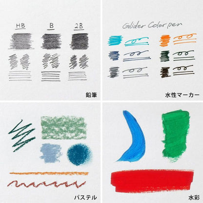ペンコ スケッチブック B6 並口 厚口 [全2種] ハイタイド CN18 [M便 1/4]